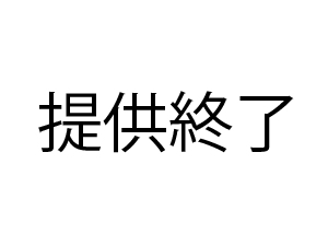 【スレンダー敏感娘?個人撮影】元雑誌のモデルの卵?心からＳＥＸを楽しむ美女との濃厚ＳＥＸ